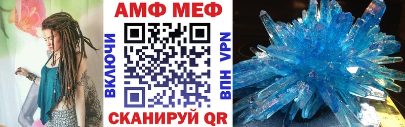 АМФЕТАМИН 97% Лянтор