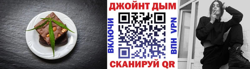 Еда ТГК конопля ОМГ ОМГ маркетплейс Лянтор