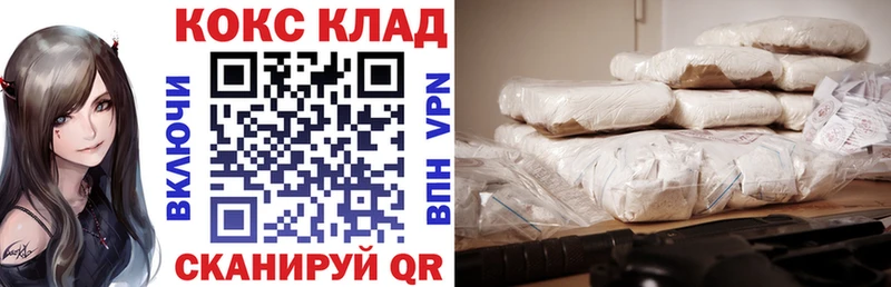 Cocaine Колумбийский  Лянтор 