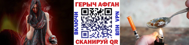 kraken ТОР  Лянтор  ГЕРОИН гречка 