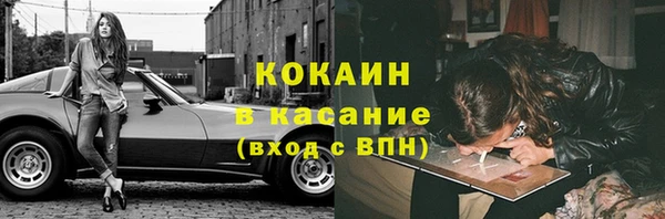 jwh Аркадак
