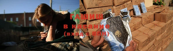 ALPHA-PVP Арсеньев