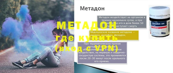 кристаллы Армянск