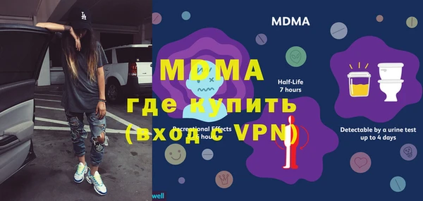 ALPHA-PVP Арсеньев