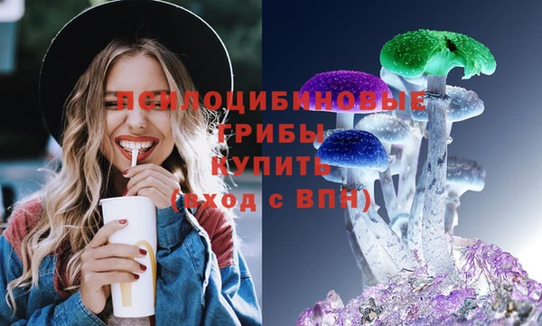 ALPHA-PVP Арсеньев