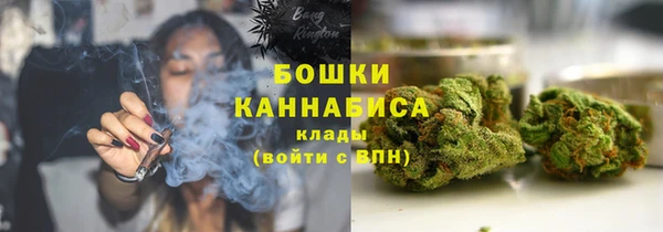 кристаллы Армянск