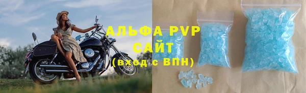 кристаллы Армянск
