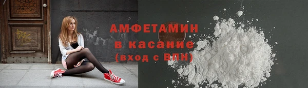 ALPHA-PVP Арсеньев