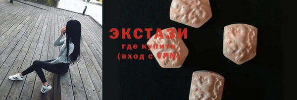 ALPHA-PVP Арсеньев