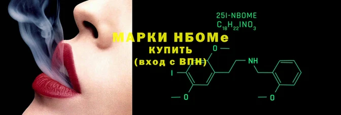 кристаллы Армянск