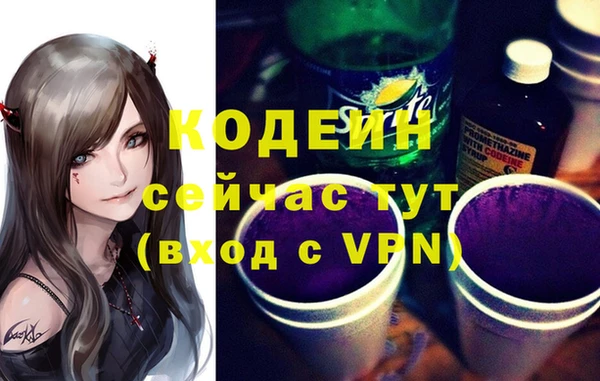 ALPHA-PVP Арсеньев
