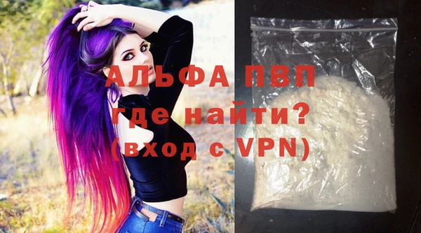 кристаллы Армянск