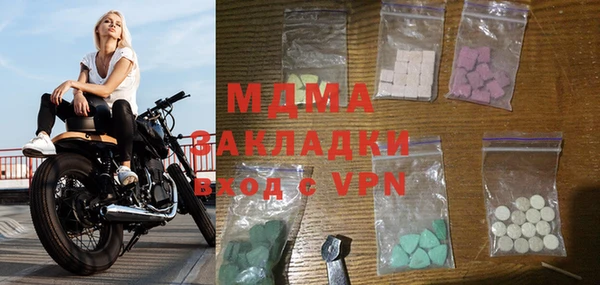 ALPHA-PVP Арсеньев