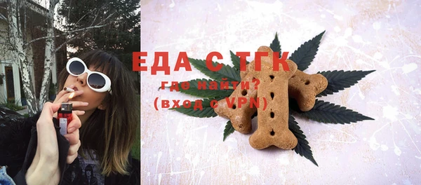ALPHA-PVP Арсеньев