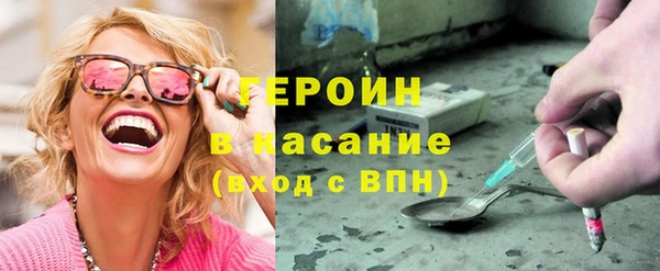 кристаллы Армянск