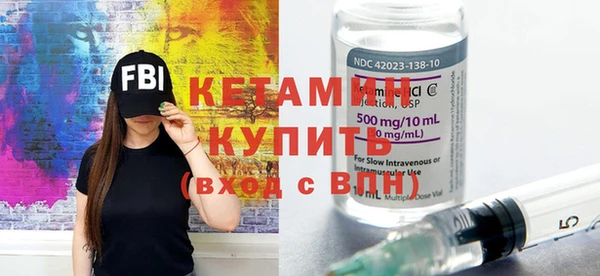 кристаллы Армянск