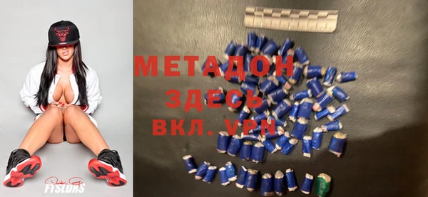 ALPHA-PVP Арсеньев