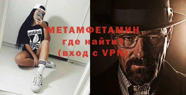 ALPHA-PVP Арсеньев