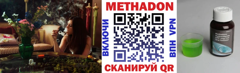 даркнет сайт  Лянтор  МЕТАДОН methadone 