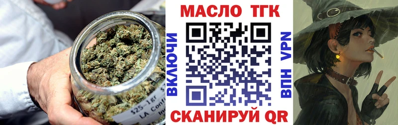 купить   Лянтор  ТГК гашишное масло 