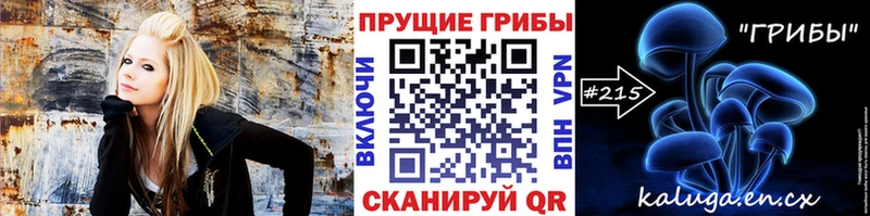 Галлюциногенные грибы GOLDEN TEACHER  где продают   это формула  Лянтор 
